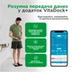Смарт-весы для анализа состава тела Medisana BS 850 - изображение 5