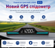 Универсальный автомобильный GPS-спидометр HUD G15 - Цифровой дисплей скорости, компас, часы, счетчик пробега - изображение 4