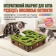Игрушка для котов развивающая (лабиринт с шариками: зеленый верх, коричневый низ) 29.5 см 0001060 - изображение 5