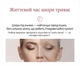 Відновлюючий крем Esthetic House для очей з галактомісісом Formula Eye Cream Galactomyces 30 мл - изображение 2