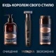 Електричний стайлер для бороди King C. Gillette - изображение 7