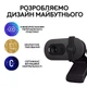 Вебкамера Logitech Brio 100 Full HD Graphite (960-001585) - зображення 7