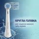 Насадки для зубной щетки oral b io универсальные Dental Man Soft iO сменные головки для электрической щетки орал био для чувствительных зубов мягкая жесткость белые 4 шт - изображение 5