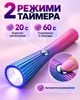 Акумуляторний ліхтарик для манікюру 3 Вт, UV/LED для полімеризації гелю, полігелю та гель-лаку, фіксації типсів, верхніх форм і декору, таймер 20/60 с, Type-C - зображення 5