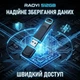 Флешка накопитель USB 3.0 RAOYI 512 GB со светодиодным индикатором и защитным колпачком высокоскоростная USB флеш карта памяти для ПК и ноутбука Голубая - изображение 3