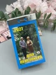 Календар відривний "Для пенсіонера" 2027 новий стиль, українською мовою (Арт. 3014) - изображение 1
