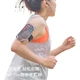 Чехол для телефона Bone Running, портативная сумка для хранения телефона для велоспорта и активного отдыха, спортивный фитнес-аксессуар, ремешок на запястье и руке для мужчин и женщин. - изображение 2