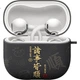 Защитный чехол Yingkaida для Huawei FreeClip2 [Smooth Sailing Black] для беспроводных Bluetooth-наушников 2-го поколения с креплением на ухо, обеспечивающий полное покрытие, противоскользящий, ударопрочный, с креативным мультяшным рисунком. - изображение 2
