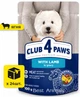 Вологий корм для собак малих порід Club 4 Paws Клуб 4 Лапи з ягням в соусі пауч 100 г 24 шт (4820215363464) - зображення 1