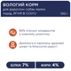 Вологий корм для собак малих порід Club 4 Paws Клуб 4 Лапи з ягням в соусі пауч 100 г 24 шт (4820215363464) - зображення 3