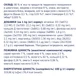 Вологий корм для собак малих порід Club 4 Paws Клуб 4 Лапи з ягням в соусі пауч 100 г 24 шт (4820215363464) - зображення 4