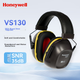 Звукоизолирующие беруши Honeywell VS130, шумоподавление, для сна, ремонта, мастерской, промышленного использования, желто-серый цвет, 35 дБ - изображение 4