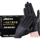Одноразовые нитриловые перчатки Jiansi, 100 шт., размер M, черные, пищевые, водонепроницаемые кухонные перчатки. - зображення 3