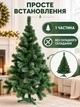 Искусственная новогодняя елка Казкова YaLINKA S5 100 см настольная пушистая из ПВХ на подставке, зеленая (90887634) - изображение 8