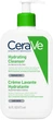 Очищувальна зволожувальна емульсія CeraVe для нормальної та сухої шкіри обличчя та тіла 473 мл (3337875597333) - зображення 1