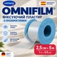 Пластырь фиксирующий Hartmann Omnifilm прозрачный 2,5 см х 5 м рулон - изображение 2