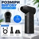 Міні повітродувка акумуляторна ZY7400-SE/PRO 2500 mAh до 130 000 об/хв (10350) - зображення 6