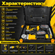 Набор аккумуляторного инструмента Jitpex 2в1 48V шуруповерт болгарка 2 АКБ Li-Ion в кейсе для сверления крепежа резки шлифования - изображение 4