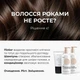 Комплекс для зменшення випадіння та глибокого очищення шкіри голови: Пілінг, Шампунь, Кондиціонер HiLLARY K-11-207 - зображення 2