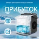 Ледогенератор PALINTH настольный 1,2 л, 9 кубиков за 6–8 мин, 2 размера льда, самоочистка, для дома и бара - изображение 5