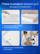 Ортопедична подушка для сну під голову з ефектом пам'яті Memory Foam анатомічна ергономічна під шию та спину відпочинку на боці спині для підтримки голови шиї плечей шийного відділу середньої жорсткості з пам'яттю форми зі знімним чохлом 50х30х9 см біла - изображение 5
