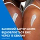 Интенсивно увлажняющий крем CeraVe для очень сухой кожи 340 г (3337875923880) - изображение 5