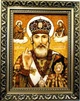 Іменна ікона Микола Гранд Презент 20*30 ІІ-100 - зображення 6