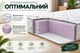 Матрас беспружинный ортопедический Оптимальный с пеной SpringFoam средней жесткости 70*190 - изображение 1