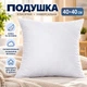 Подушка TakProstoHome 40×40 см - изображение 1