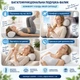 Ортопедическая подушка-валик ErgoRoll Memory Foam 40×15×15 см - изображение 3