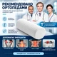 Ортопедическая подушка-валик ErgoRoll Memory Foam 40×15×15 см - изображение 4