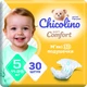 Підгузки Chicolino Soft comfort Розмір 5 (11-25кг) 30 шт (4820204703554) - изображение 1