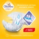 Підгузки Chicolino Soft comfort Розмір 4 (7-14кг) 34 шт (4820204703547) - изображение 2