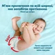 Підгузки Pampers Premium Care Pants Розмір 6 (13-19 кг) 96 шт (8006530315814) - изображение 6