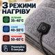 Электропростынь с подогревом от USB 160×80 см, электрический плед от повербанка с 5 зонами нагрева, 3 режимами температуры и автоотключением - изображение 3