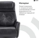 Крісло-реклайнер софа Qlab RC268B Leather Black - зображення 9