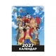 Календарь-планер настенный Yes 2027 One Piece, 29,7x42 см (270261) - изображение 1
