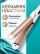Выпрямитель-плойка для волос 2 в 1, стайлер для выпрямления и локонов, керамическое покрытие, 5 режимов, 130–210 °C, 35 Вт - изображение 3