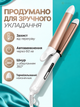 Выпрямитель-плойка для волос 2 в 1, стайлер для выпрямления и локонов, керамическое покрытие, 5 режимов, 130–210 °C, 35 Вт - изображение 5