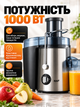 Соковыжималка центрифужная 1000 Вт с широкой горловиной для яблок, овощей и фруктов, 450 мл, капля-стоп - изображение 3