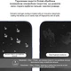 Гідрогелева плівка для смартфона Samsung Galaxy S26 FE 5G Drobak Hydrogel (181838) - зображення 4