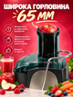 Соковыжималка центробежная электрическая 1800 Вт для яблок овощей и фруктов 2 скорости 1 л с широкой горловиной - изображение 3