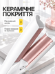 Плойка для волосся з регулюванням температури 160–210 °C, керамічне покриття, 70 Вт, 4 режими, автовимкнення - зображення 3
