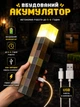Ночник майнкрафт факел детский светильник LED лампа 4 цвета на аккумуляторе USB настольный декор Minecraft для детской комнаты - изображение 2