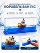 Антистрес іграшка непотоплюваний кораблик One Piece Ван Піс у рідині піратський корабель настільний сувенір аніме - зображення 1