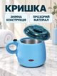 Баночний воскоплав 200 мл 100 Вт з нагрівом до 120 °C та ручкою для розігріву воску депіляції і шугарингу вдома блакитний (37261117) - зображення 4