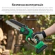 Мініпила акумуляторна RZTK Mini Saw 21V Pro в кейсі, 2 АКБ та ЗП - зображення 4