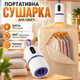 Електрична сушарка для одягу 200 Вт з PTC-нагрівом Портативна електросушарка для білизни із сушильним мішком - зображення 1