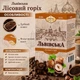 Кофе молотый 250 г Львовский Лесной орех с ароматом фундука мелкого помола средней обжарки робуста средней крепости ароматизированный в фольгированной упаковке для чашки фильтр пресса - изображение 4