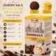 Кофе арабика робуста молотый CaffeeFan Львовский Ирландские Сливки 270 г с ароматом сливок мелкого помола насыщенный с мягким сладковатым послевкусием кремовой пенкой в вакуумной упаковке для чашки турки френч пресса кофеварки - изображение 4